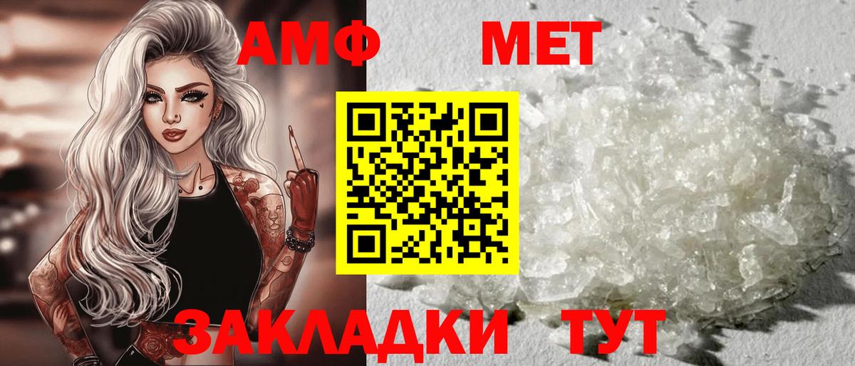 Экстази Белово