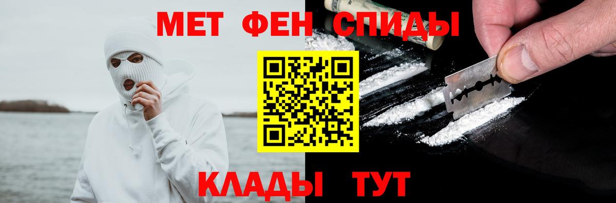 АМФЕТАМИН  Вход с VPN  Белово  Амфетамин  mega маркетплейс  Амфетамин 97% 