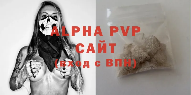 как найти закладки  Белово  Alfa_PVP крисы CK 