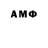 Бутират GHB Stanislav Atasov