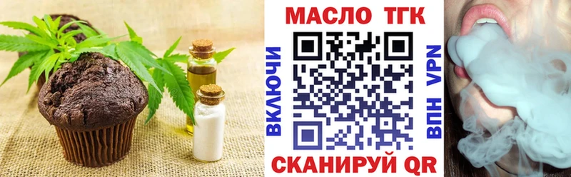 Canna-Cookies марихуана  наркотики  Белово 