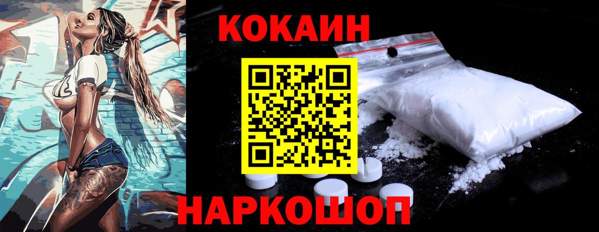 КОКАИН 98% Белово