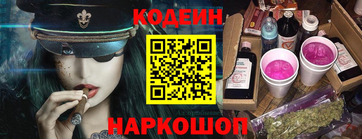  COCAIN Белово