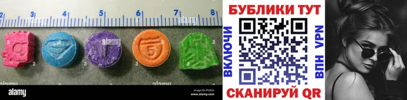 Ecstasy Cube  blacksprut зеркало  Белово 