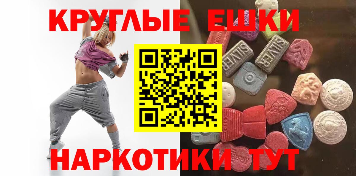 Ecstasy бентли  Вход с VPN  Ecstasy  Белово 