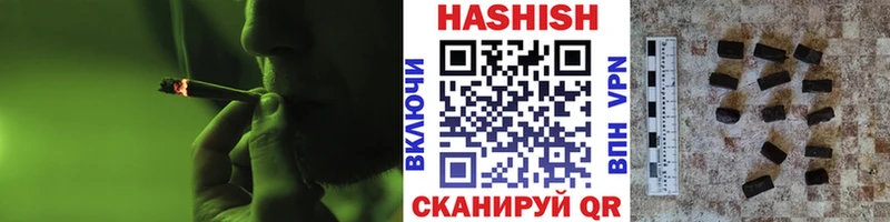 цена наркотик hydra рабочий сайт Гашиш Изолятор Белово