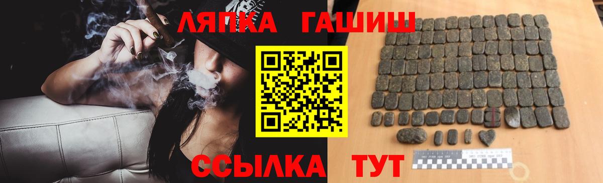 ГАШИШ хэш  Гашиш AMNESIA HAZE  Белово 