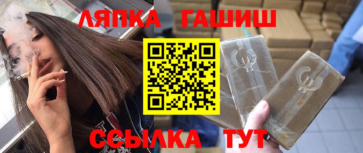 Гашиш убойный Белово