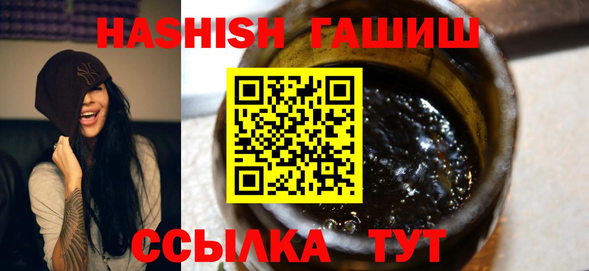 ГАШИШ hashish Белово