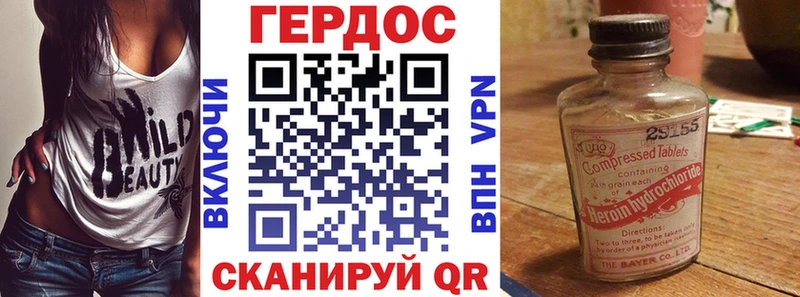 наркошоп ссылка на мегу зеркало Героин Афган Белово
