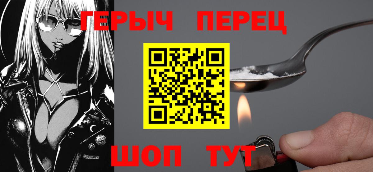 Героин Афган  Вход с VPN  ГЕРОИН  Белово 