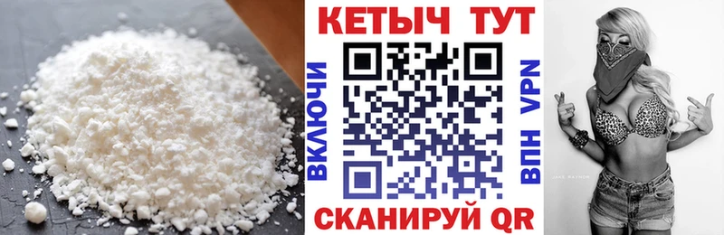 сколько стоит  Белово  КЕТАМИН VHQ 