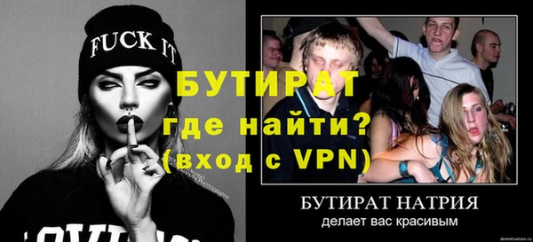 гашик Балахна