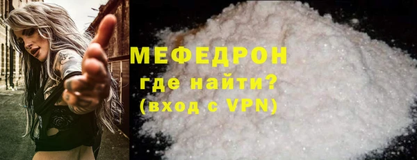 гашик Бердск