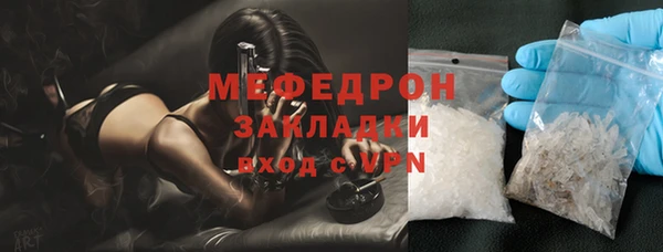 таблы Балабаново