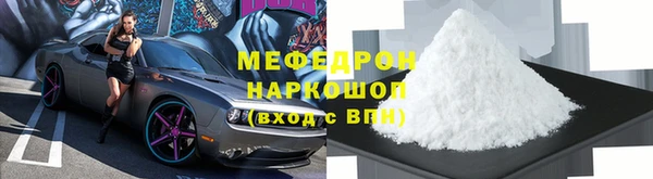 таблы Балабаново