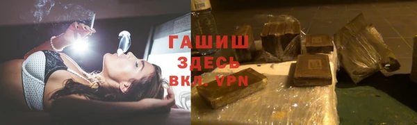 гашик Балахна