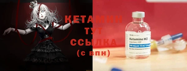 гашик Балахна