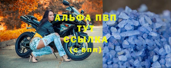 таблы Балабаново