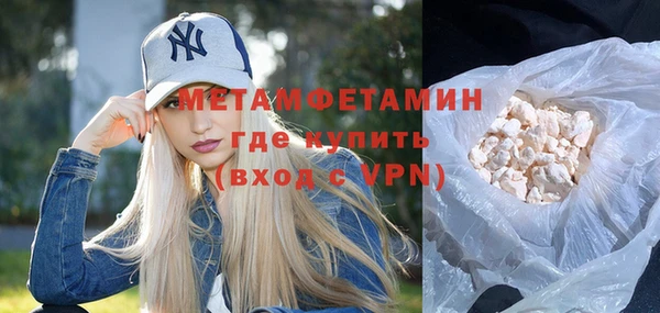 таблы Балабаново