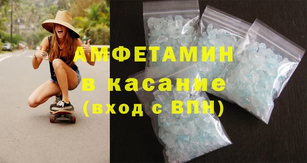 таблы Ачинск