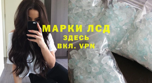 гашик Балахна
