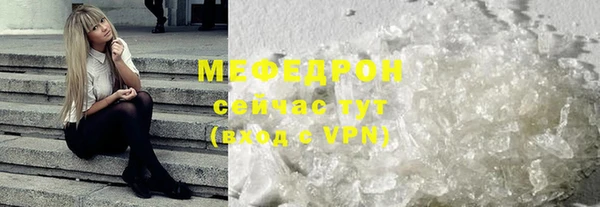 таблы Балабаново