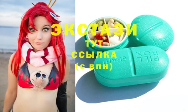 ECSTASY Артём