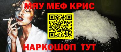 кокаин премиум Апшеронск