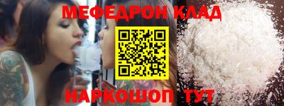 молекула духа Аргун