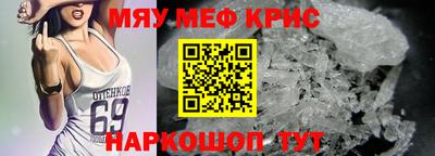 молекула духа Аргун