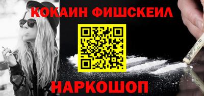 прущие крисы Апшеронск