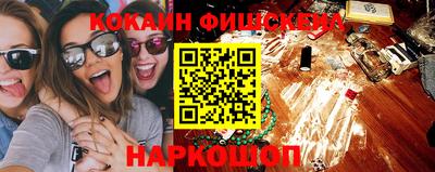 прущие крисы Апшеронск