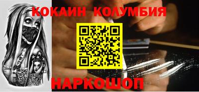 молекула духа Аргун