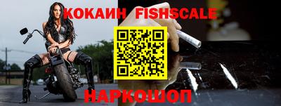 кокаин премиум Апшеронск