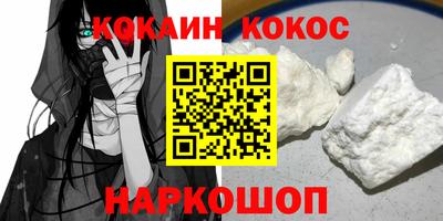 прущие крисы Апшеронск