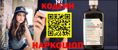молекула духа Аргун