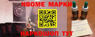 винт Апрелевка