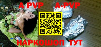молекула духа Аргун