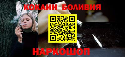 молекула духа Аргун