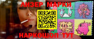 кокаин премиум Апшеронск