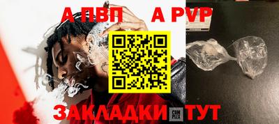 прущие крисы Апшеронск