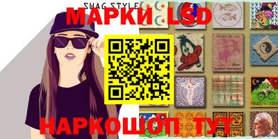 молекула духа Аргун
