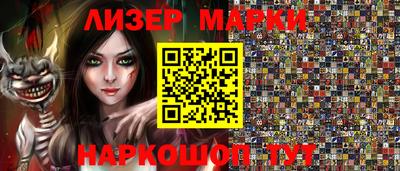 молекула духа Аргун