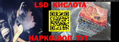 молекула духа Аргун