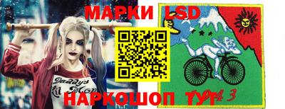 прущие крисы Апшеронск