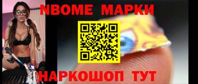 кокаин премиум Апшеронск