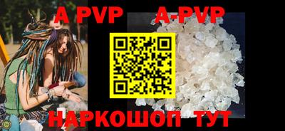 молекула духа Аргун