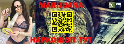 молекула духа Аргун