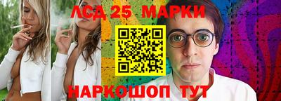 экстази Аргун